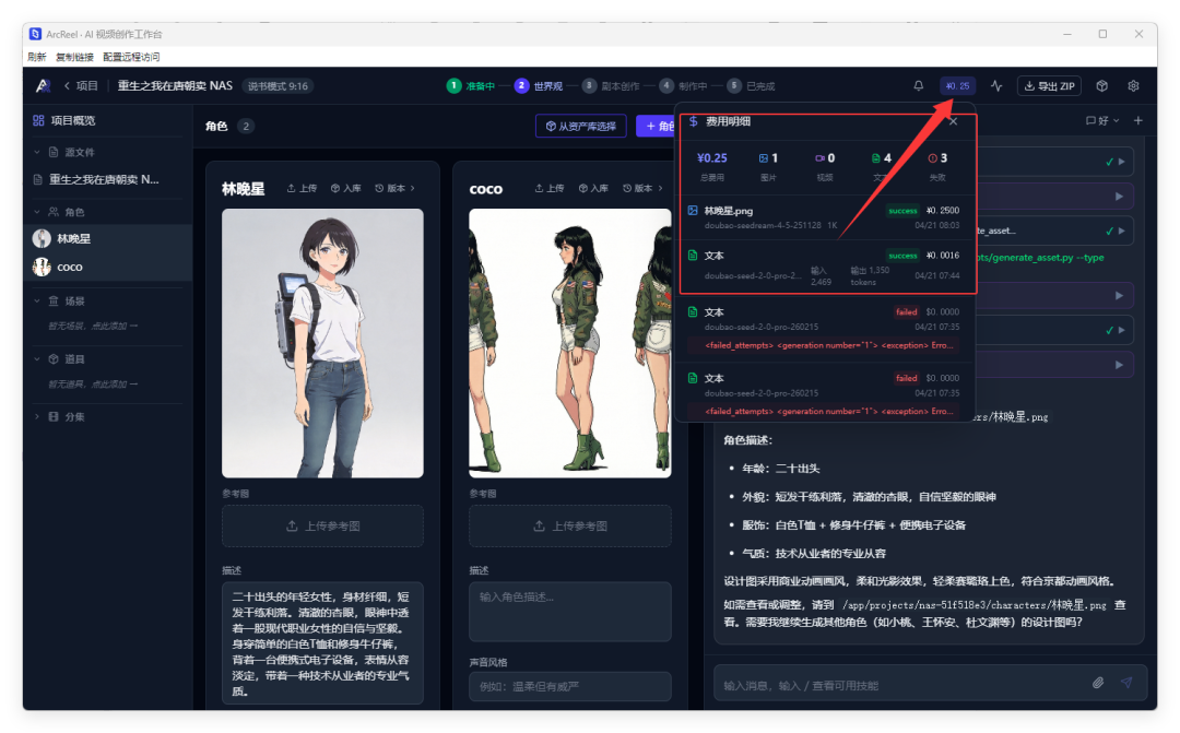 QQ_1776758838219.png