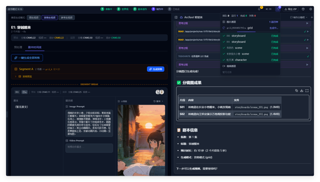 QQ_1776760651511.png